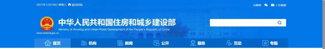 建筑企業資質到期延期