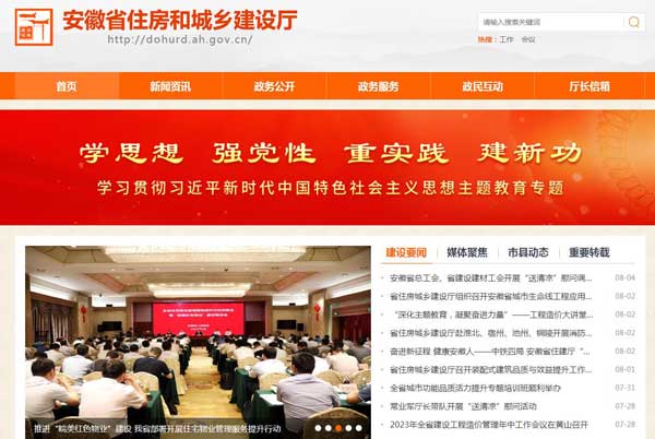 勞務資質怎么查詢，為什么在四庫一平臺查不到？